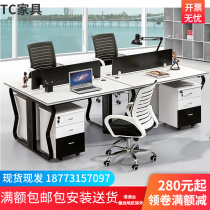 Office Employee position Modern minimalist biathlon screens Partition Chairs Combined Staff 4 Peoples Desk