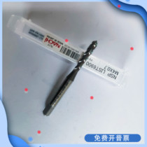 Japan imported from Japan NACHI machine with spiral wire tapping tip tap M3M4M5M6M8M10M12X1 75