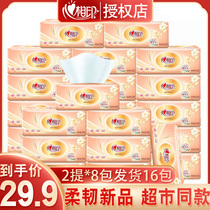 Heart-to-print paper household napkins real well-dressed facial tissue paper towels whole box wholesale paper towels