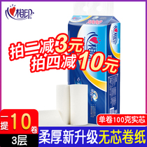 Heart phase printing roll paper Family toilet paper roll paper coreless paper Household affordable box wholesale heart phase printing