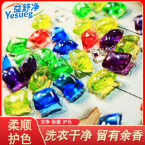 Laundry beads perfume type lasting fragrance family packing concentrated laundry detergent ball leaving incense beads laundry care lavender