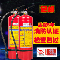Fire extinguisher 4kg dry powder portable fire extinguisher Vehicle vehicle 1kg2kg3kg household fire equipment