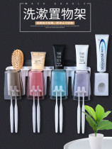 Brushing Cup wall hanging family cute non-punching rack high-end placement table Net red three mouth home set