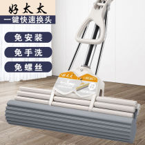 Mop 2021 New Absorbent Mop Large Toilet Lazy Mop Free Hand Wash Household Squeeze Cotton Head