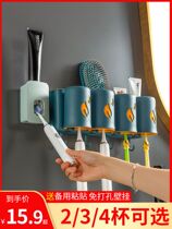 Brushing Cup wall hanging family cute non-punching rack high-end placement table Net red three mouth home set