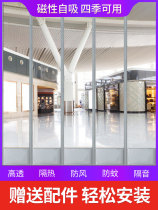 Plastic curtain hanging curtain non-perforated privacy bedroom summer transparent windshield decoration air conditioner commercial mosquitoes and flies