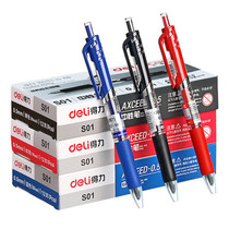 Deli press type gel pen S01 0 5 Gel pen S02 0 7 Gel pen Water pen Carbon signature pen