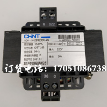 Zhejiang Zhengtai Electric NDK-150VA milling machine tool Tower machine tool edge banding machine control transformer 220V variable 36V