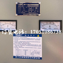 Zhengtai XJZ1-75KW self-coupling decompression start control box three-phase motor water pump grinder step-down start