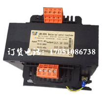JBK5-800VA Shenyang lathe Huaxing CNC machine tool control transformer CAK5085 CAK3665 6136