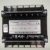 Zhejiang Tianzheng Electric BK-200VA video computer isolated control transformer 220V to 220V to 220V