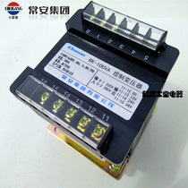 Changan Group BK-100VA control transformer 380v220V to 36v24v12v6V spot delivery on the same day