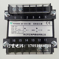 Zhejiang Tianzheng Electric BK-50VA control transformer 380V 24V Video surveillance power control transformer