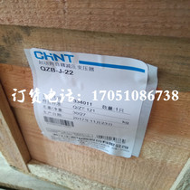 QZB-J-22KW Zhejiang Zhengtai Electric auto-coupling decompression transformer Water pump motor step-down starter transformer