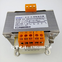 Zhejiang Chint Electric NDK-200VA milling machine lathe control transformer 220V380 to 110V36V24V6V