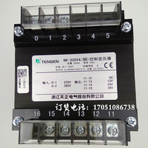 BK-200VA Zhejiang Tiancheng Electric copper machine tool control transformer 380v220V to 36v24V12V6V