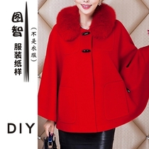 Cloak pattern womens cloak cutting drawing wool collar coat version clothes sample paper WG06