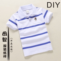 Childrens clothing POLO collar T-shirt paper-like knitwear sewing cut drawing short sleeve top making clothes paper appearance TC08