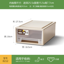 1.5元包邮 稻草熊 DC1212 抽屉式塑料收纳箱 27.5*18.5*10cm