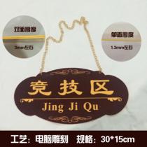 (spot)Internet cafe area partition card two-color board listing prompt card two-color card engraving content is complete