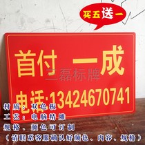 Custom used car sale transfer billboard This car sale billboard Car windshield billboard