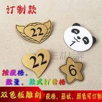Two-color plate Competition number plate Badge Model card Player number card Catwalk card with pin customization