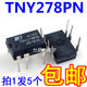 수입 원래 TNY278PN TNY278P 직접 플러그 전원 공급 장치 IC 브랜드 새로운 주식 수입 원래 TNY278PN TNY278P 직접 플러그 전원 공급 장치 IC 브랜드 새로운 주식