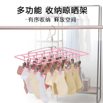 Stainless steel drying hanger multifunctional sock clip adhesive hook drying rack household baby cold underwear clip drying artifact