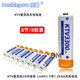 3300mAh No. 5 NIMH 배터리 충전식 배터리 KTV 무선 마이크 충전식 배터리 핸드 헬드 마이크 스페셜 3300mAh No. 5 NIMH 배터리 충전식 배터리 KTV 무선 마이크 충전식 배터리 핸드 헬드 마이크 스페셜
