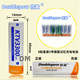 3300mAh No. 5 NIMH 배터리 충전식 배터리 KTV 무선 마이크 충전식 배터리 핸드 헬드 마이크 스페셜 3300mAh No. 5 NIMH 배터리 충전식 배터리 KTV 무선 마이크 충전식 배터리 핸드 헬드 마이크 스페셜