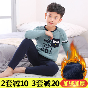 儿童保暖内衣套装加绒加厚冬季12岁男孩加绒睡衣男大童保暖内衣裤