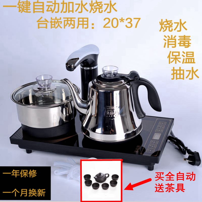 Tea taking induction cooker automatic kettle suit household cooking Tea Tea Tea table accessories embedded triad