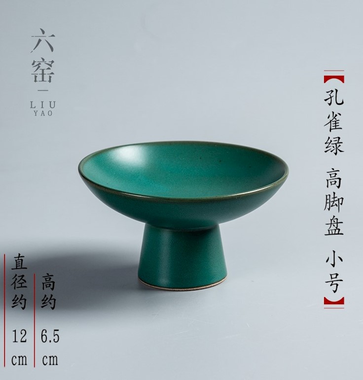 Tea tray was Chinese zen coarse pottery high snack plate snack plate ceramic creative fruit bowl, small dishes