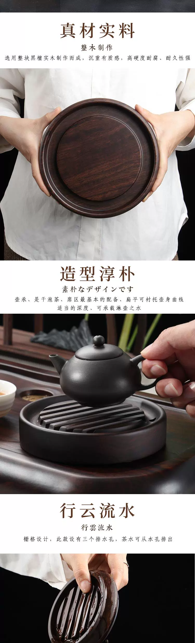 Mat a pot of purple sand dry mercifully tea pot of tea base adopt tea shelf parts solid wood tea pot pad ebony