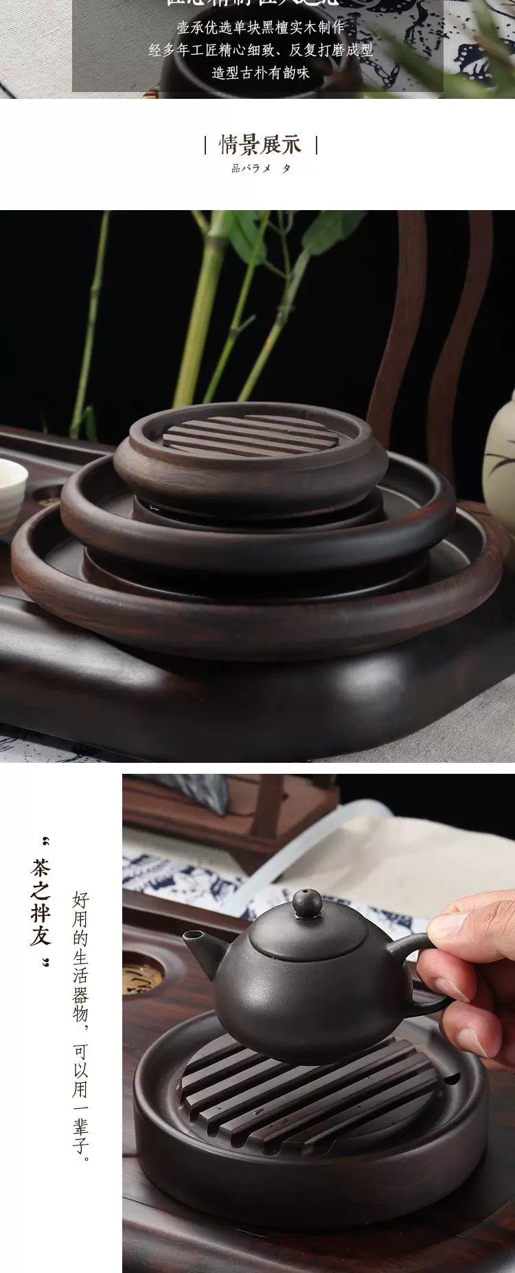 Mat a pot of purple sand dry mercifully tea pot of tea base adopt tea shelf parts solid wood tea pot pad ebony