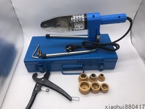 Zhifeng Tongtong QUICK CUT-CUT HOT-MELT MACHINE PPR WATER PIPE HOT-MELT MACHINE HOT CONTAINER WATER ELECTRIC ENGINEERING WELDING MACHINE NO MARK