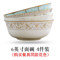 (giveaway)4 6-inch noodle bowls of the same color are not for sale and the price is not for reference