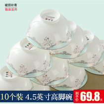 (10 pcs)Dish set Household ceramic simple European-style eating rice bowl soup bowl Jingdezhen bone China tableware