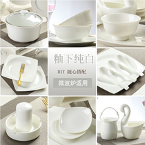 Underglaze pure white Jingdezhen European-style simple soup bowl dish dish dish set household bone china tableware eating rice bowl