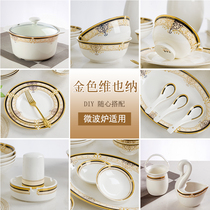Golden Vienna Jingdezhen bone China tableware dish plate European-style simple eating rice soup bowl dish set household
