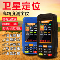 Smart Mouse NF-3703 Measuring Acre Gauge High Precision Handheld Quantum Field Land Gps Intelligent Harvesters Vehicle-Measuring Mu