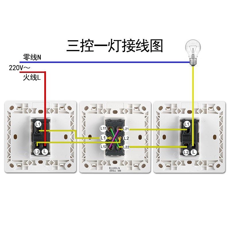 暗装一开多控中途三控开关三联开关双联双控家用单开面板86型