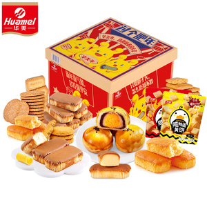 华美过个肥年1846g年货礼盒礼包西式糕点蛋糕饼干休闲零食早餐