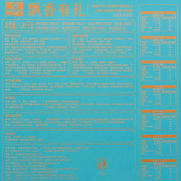 华美礼盒蛋黄肉粽豆沙碱水真空包装1090g[150元优惠券]-寻折猪