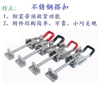 Stainless steel 304 can be adjusted by buckle self-lock buckle conversion RV special engineering vehicle new DK6