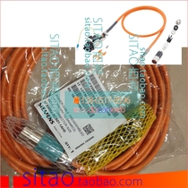 6FX5002-5CS01-1AH0-1BA0 -1BF0 -1CA0 1CF0 West Gate original installed motor cable