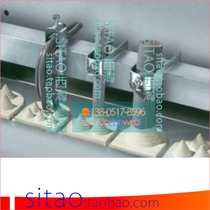 0008 7077000 RITTAL Vito cable wire brace DK 7077 000