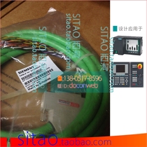 6FX6002-3BA31-1AD0 6FX6002-3BA31-1AH0 Siemens 802S signal control cable