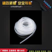 Winding pipe bobbin finishing wire management pipe protective sleeve wire storage pipe bundle pipe cladding pipe 4MM