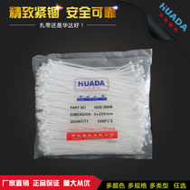 Huada tie 5*200mm self-locking nylon plastic tie 500 environmentally friendly tie strap white and black